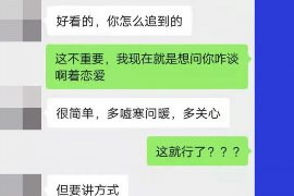 范县讨债公司如何把握上门催款的时机